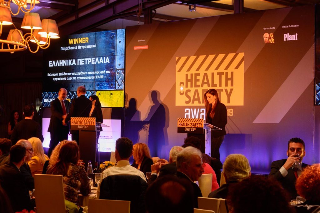 Απονομή βραβείων health safety awards στο Anais Club στη Βαρυμπόμπη